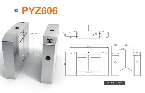 石家庄藁城区平移闸PYZ606