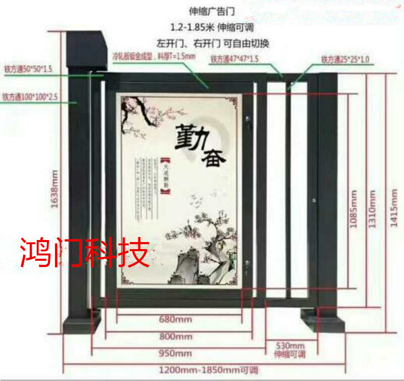 石家庄藁城区广告门